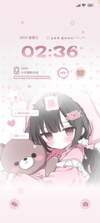 全世界最好的你OS