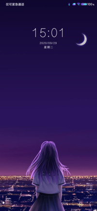 星辰如你 女版