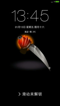 一把匕首