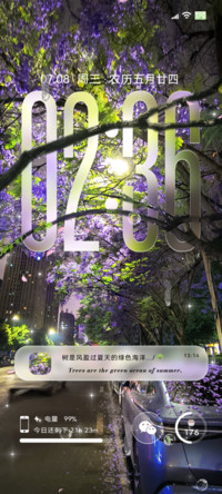 OS光栅 风过林梢