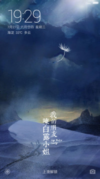 蒲公英“我的朋友陈白露小姐”