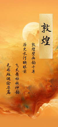 最是人间最难留住