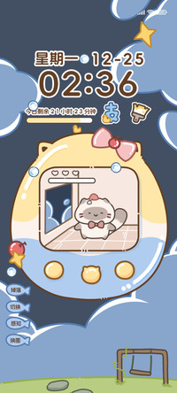 电子宠物煤球喵