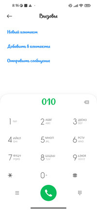 Лайфхак