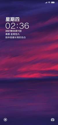 暮光