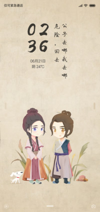 公子去哪儿