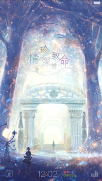 【摇一摇3D重力感应樱花雨+超级APP】樱花.语【好评返现】