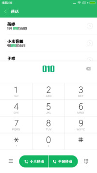 造字工房素白新潮体