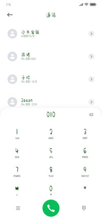 请君为我倾耳听