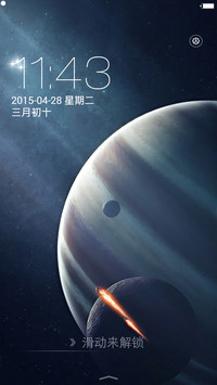 星辰大海（好评免单，默认密码0000）