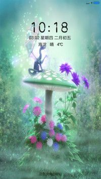 精灵世界