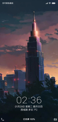 高楼大厦