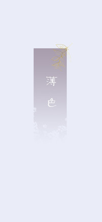 国风纯色-薄色