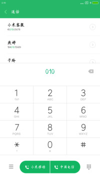 字语坊楷体