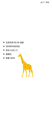 小鹿 纯简