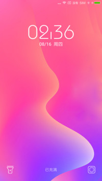 流光溢彩