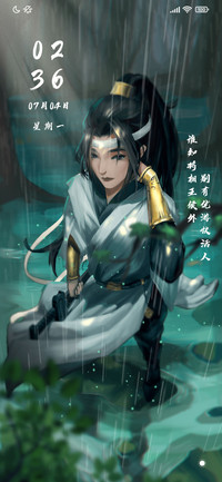 仗剑天涯