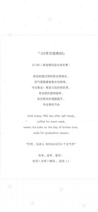OS苹方细黑80