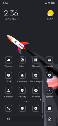 Minimal Rocket