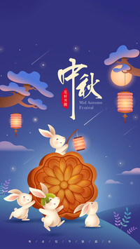 中秋节插画-拍信图库