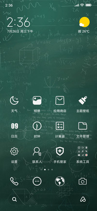 考试加油