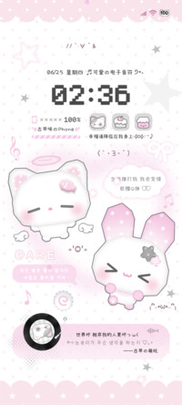 OS古早味 电子萌物