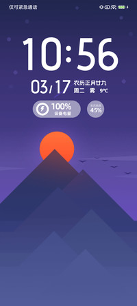 宴空山