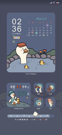一起来泡温泉鸭