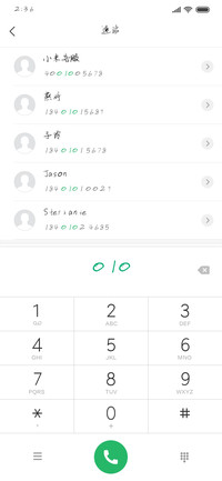 想来想去，还是想你