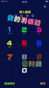 有钱任性【简版】