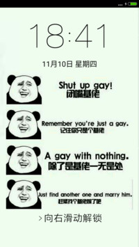 闭嘴基佬【买一送一】