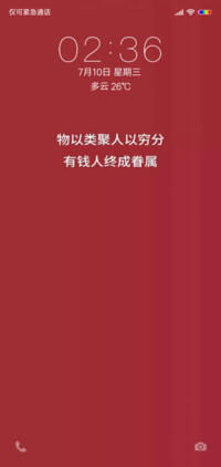 现实