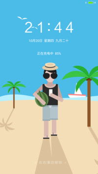 盛夏海风