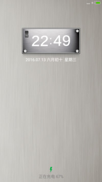 细雨金属拉丝