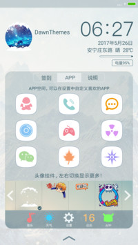 静谧