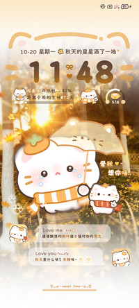 氛围署名秋日哭包猫
