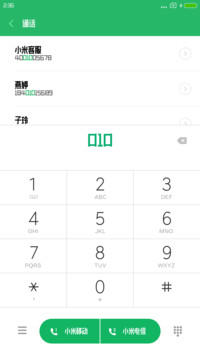 造字工房卓黑新潮体