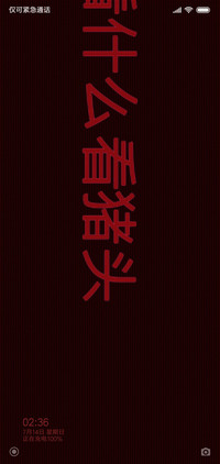 led多文字滚动