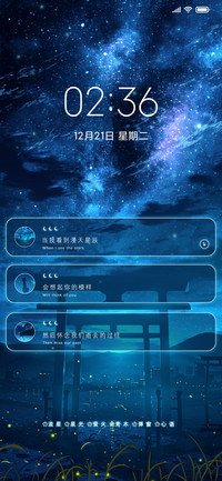 星夜梦旅人