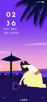 风起，念你