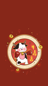 福牛驾到，我们一起“牛上天”