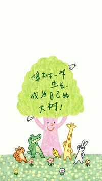满满正能量文字壁纸-锐景创意