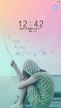 全图标(一个人的寂寞)好评送收费主题
