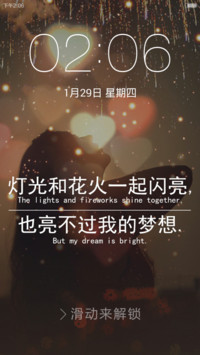 我有我的梦想我最闪亮【详看更新内容】