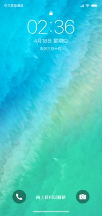 清爽XS