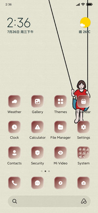 Swing