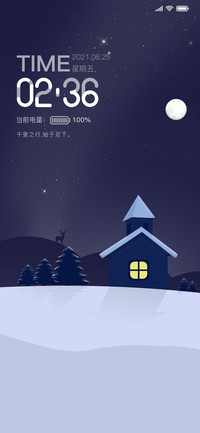 月色小屋