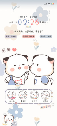 情侣生活小碎片三团