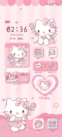 凯蒂猫粉色流体组件