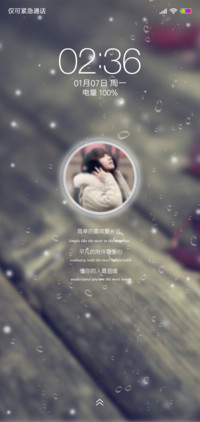 唯美 曾经